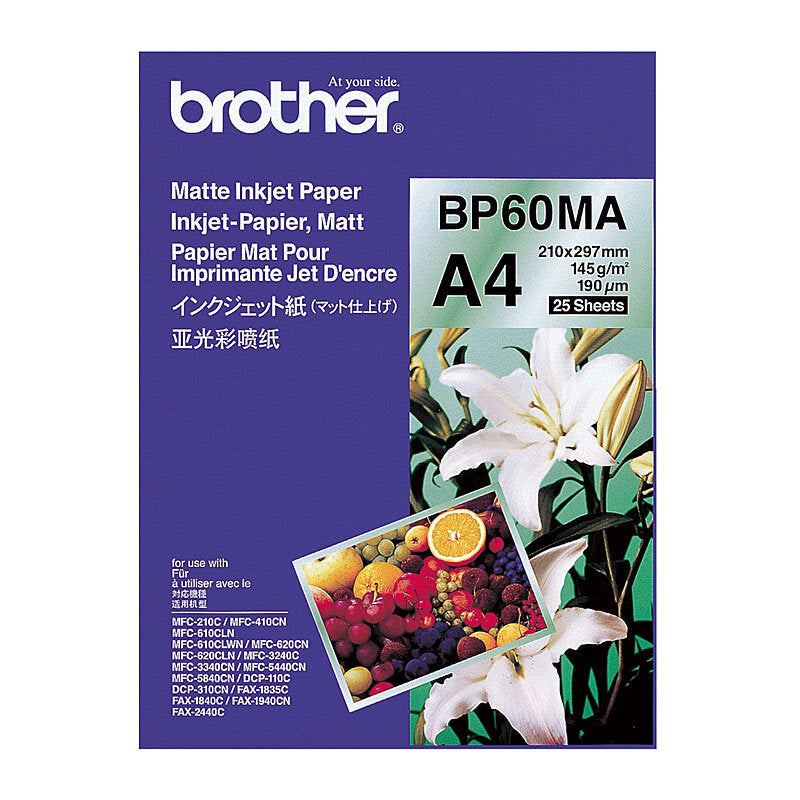 Brother BP60MA Matte Paper 25 sheets Product