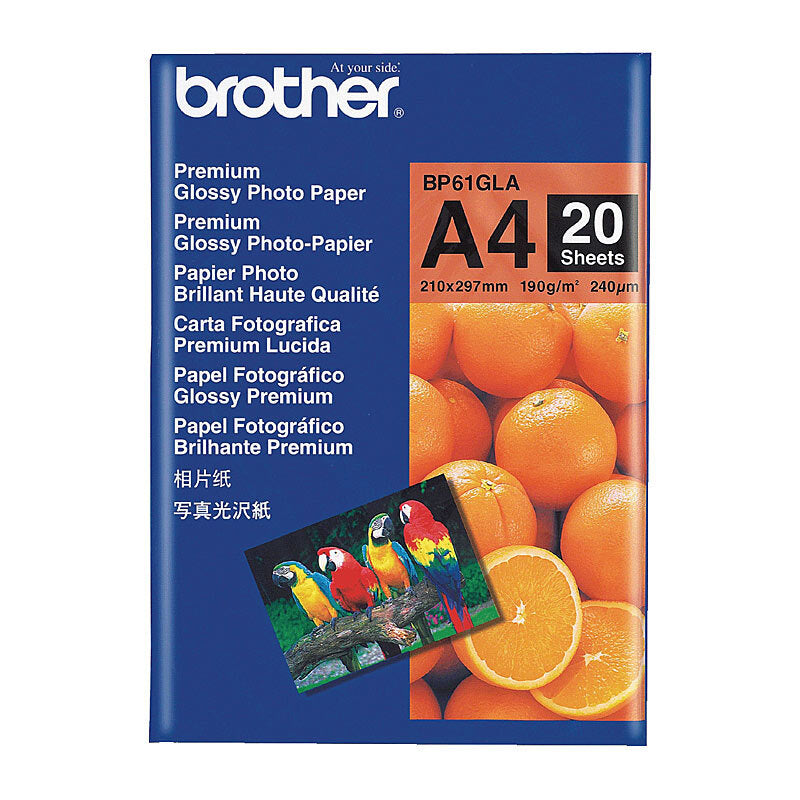 Brother BP61GLA Glossy Paper 20 sheets Product